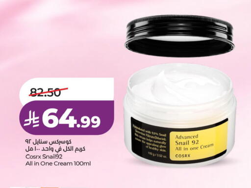 available at LULU Hypermarket in KSA, Saudi Arabia, Saudi - Riyadh