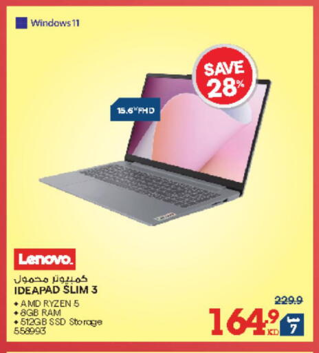 available at X-Cite in Kuwait - Jahra Governorate