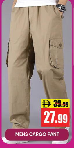 available at Leptis Hypermarket  in UAE - Ras al Khaimah