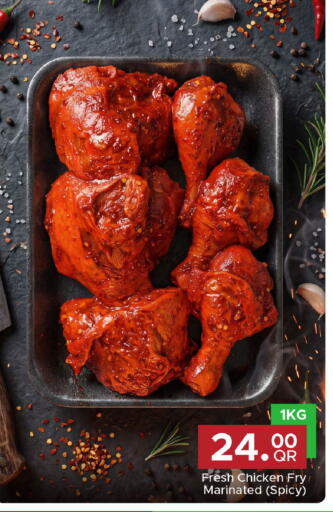 available at Family Food Centre in Qatar - Al Khor