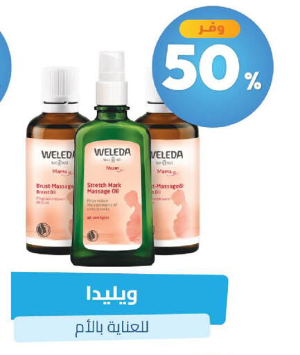 available at United Pharmacies in KSA, Saudi Arabia, Saudi - Khamis Mushait