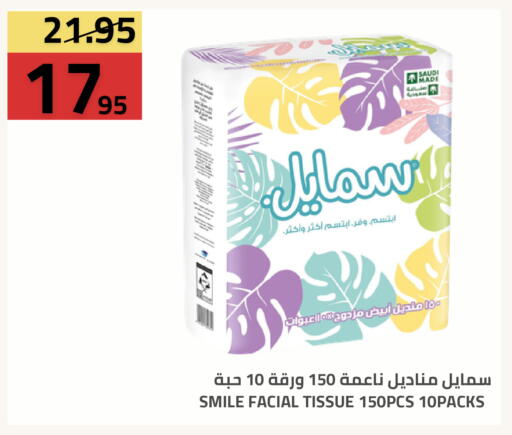 available at Astra Markets in KSA, Saudi Arabia, Saudi - Tabuk