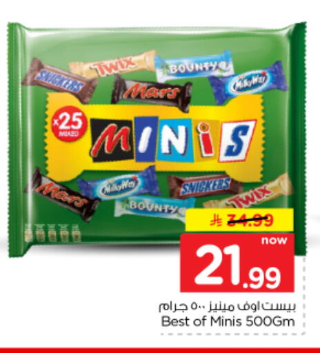 available at Nesto in KSA, Saudi Arabia, Saudi - Al-Kharj