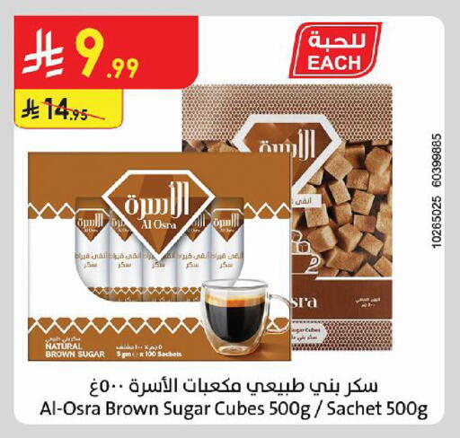available at Danube in KSA, Saudi Arabia, Saudi - Medina