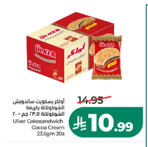 متوفر لدى لولو هايبرماركت في مملكة العربية السعودية, السعودية, سعودية - خميس مشيط