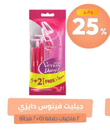 available at United Pharmacies in KSA, Saudi Arabia, Saudi - Al Qunfudhah
