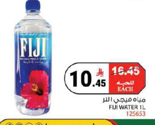 متوفر لدى هاوس كير في مملكة العربية السعودية, السعودية, سعودية - مكة المكرمة