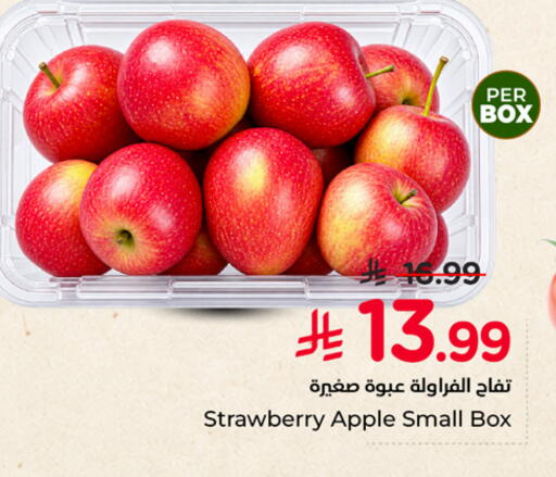 Strawberry Apple available at Hyper Al Wafa in KSA, Saudi Arabia, Saudi - Al-Kharj
