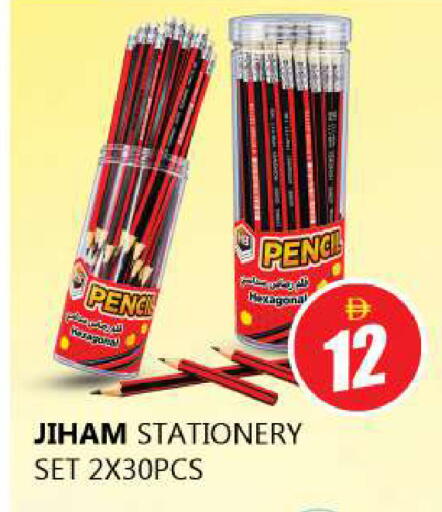 available at Souk Al Mubarak Hypermarket in UAE - Sharjah / Ajman