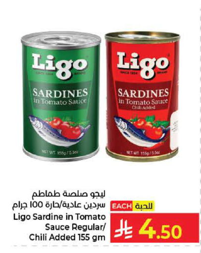 Tomato متوفر لدى كبايان هايبرماركت في مملكة العربية السعودية, السعودية, سعودية - ينبع