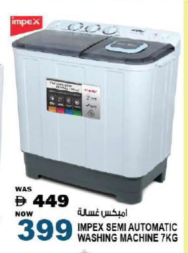 available at Hashim Hypermarket in UAE - Sharjah / Ajman
