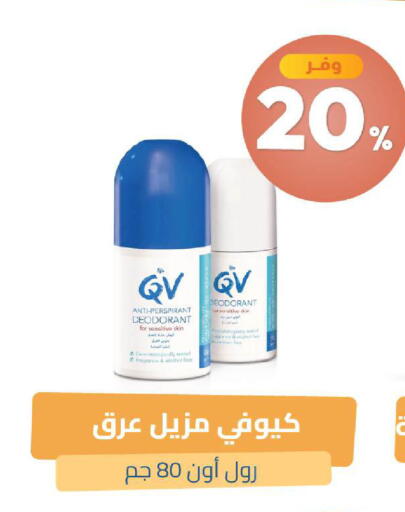 متوفر لدى صيدلية المتحدة في مملكة العربية السعودية, السعودية, سعودية - الخبر‎