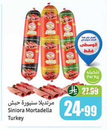 available at Othaim Markets in KSA, Saudi Arabia, Saudi - Mahayil