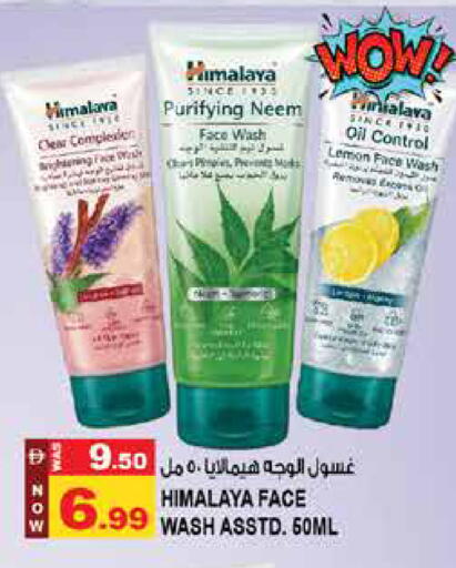 Lemon available at Hashim Hypermarket in UAE - Sharjah / Ajman