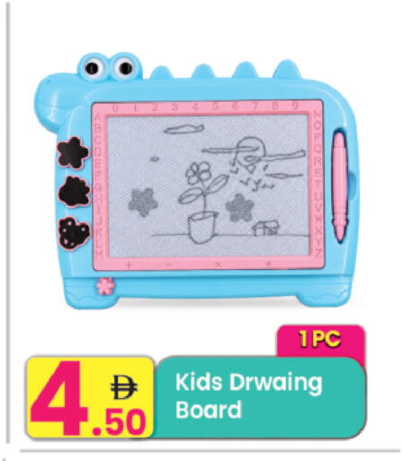 available at Everyday Center in UAE - Ras al Khaimah
