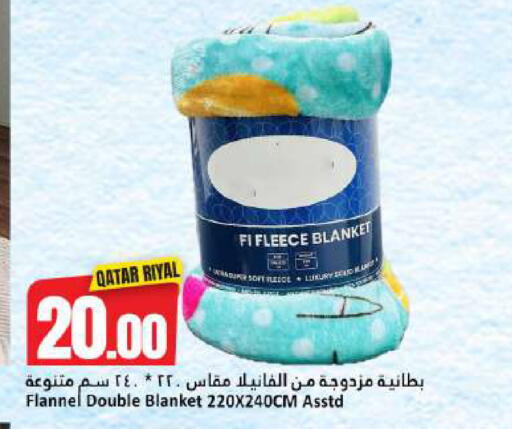 available at Dana Hypermarket in Qatar - Al-Shahaniya