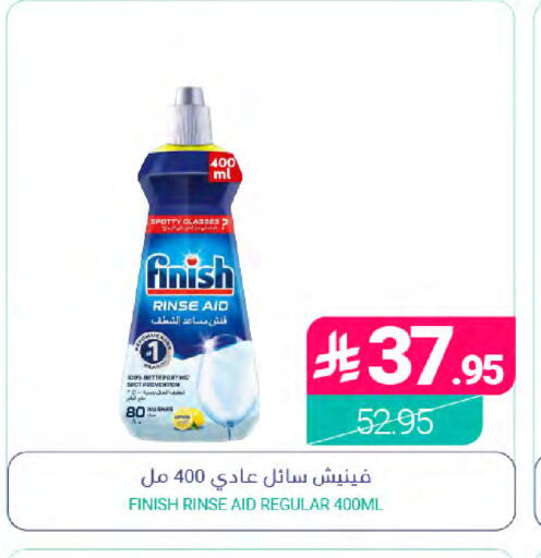 available at Muntazah Markets in KSA, Saudi Arabia, Saudi - Dammam