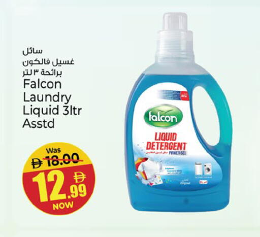 available at Kenz Hypermarket in UAE - Sharjah / Ajman