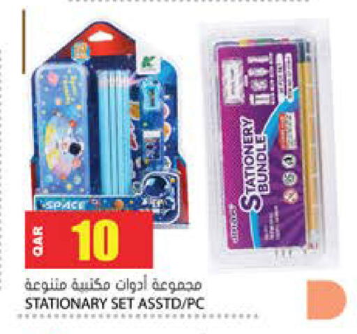 available at Grand Hypermarket in Qatar - Al Daayen