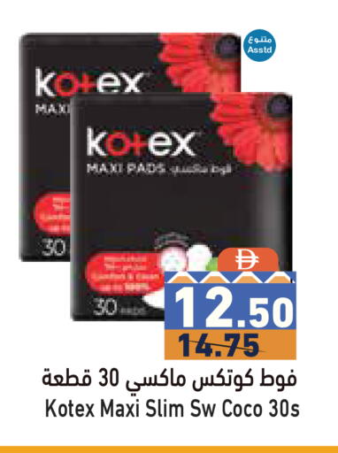 available at Aswaq Ramez in UAE - Dubai