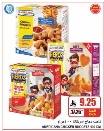 available at A Market in KSA, Saudi Arabia, Saudi - Riyadh