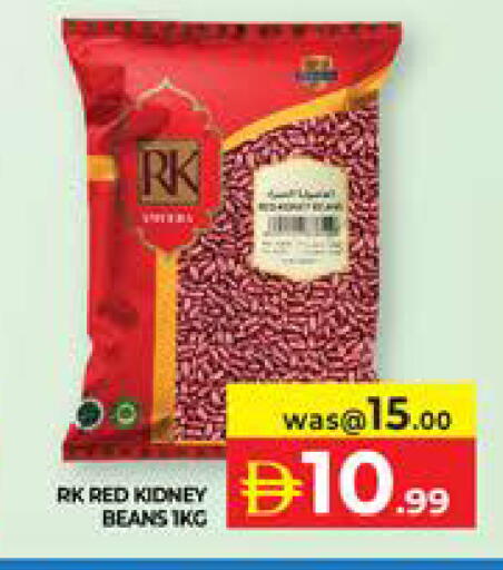 available at Seven Emirates Supermarket in UAE - Abu Dhabi