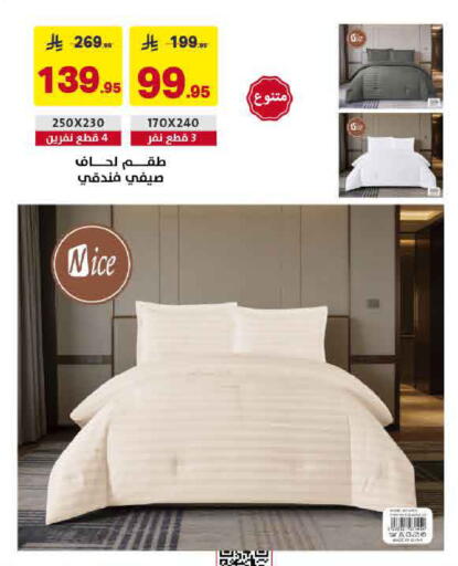 available at Ala Kaifak in KSA, Saudi Arabia, Saudi - Hafar Al Batin