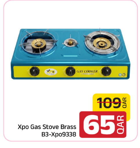 available at Family Food Centre in Qatar - Al Rayyan