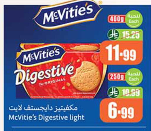 available at Othaim Markets in KSA, Saudi Arabia, Saudi - Khafji