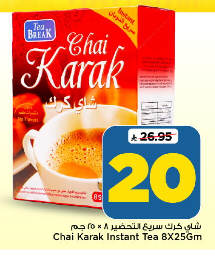 available at Mark & Save in KSA, Saudi Arabia, Saudi - Riyadh