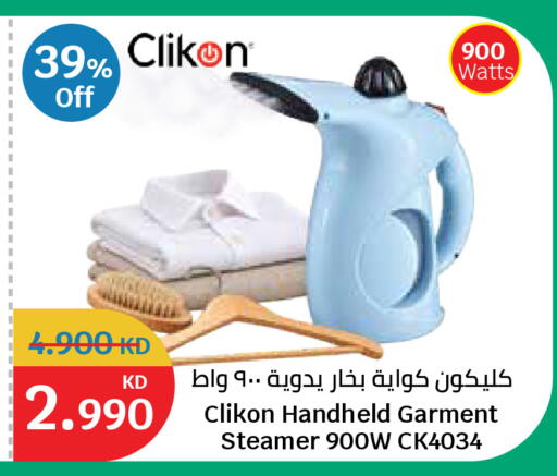 available at City Hypermarket in Kuwait - Jahra Governorate