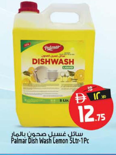 Lemon available at Safari Hypermarket  in UAE - Dubai