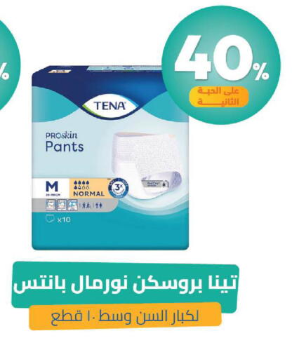 available at United Pharmacies in KSA, Saudi Arabia, Saudi - Qatif