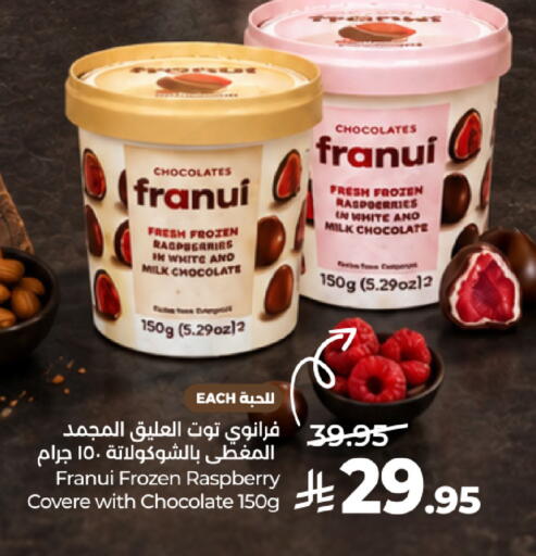 Raspberry متوفر لدى لولو هايبرماركت في مملكة العربية السعودية, السعودية, سعودية - عنيزة