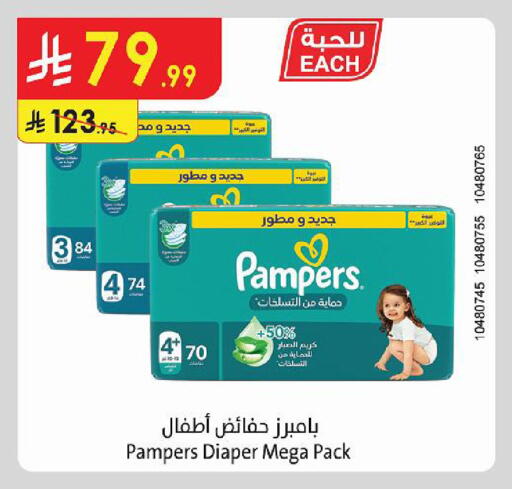 available at Danube in KSA, Saudi Arabia, Saudi - Al-Kharj