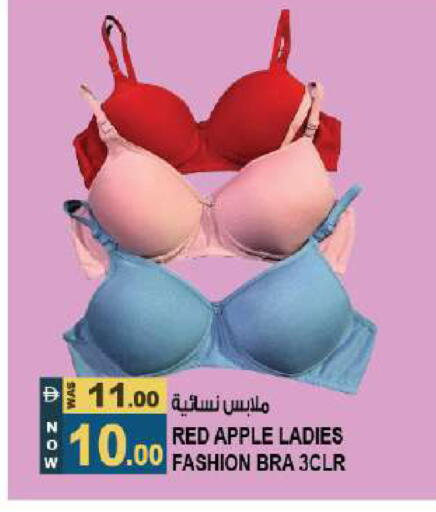 Apple available at Hashim Hypermarket in UAE - Sharjah / Ajman