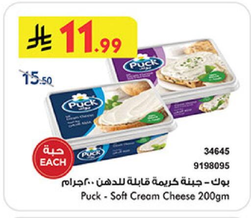 available at Bin Dawood in KSA, Saudi Arabia, Saudi - Khamis Mushait