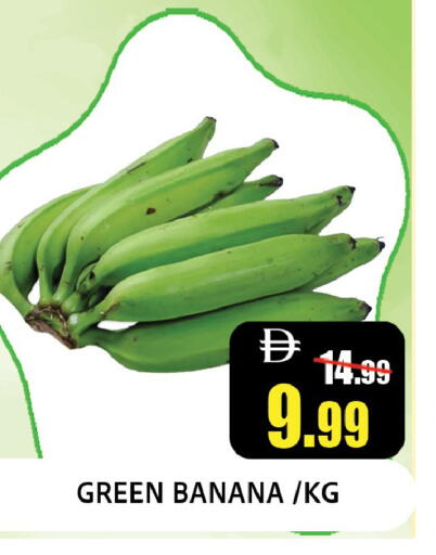 Banana available at Leptis Hypermarket  in UAE - Ras al Khaimah