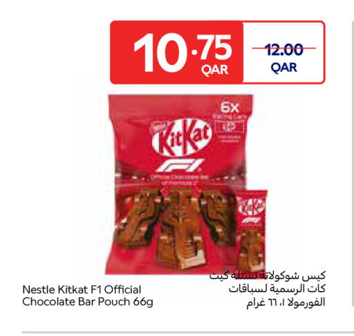 available at Carrefour in Qatar - Al Rayyan