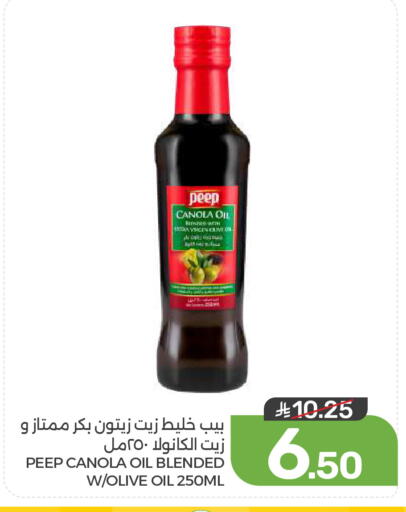 متوفر لدى  مـزايــا في مملكة العربية السعودية, السعودية, سعودية - سيهات