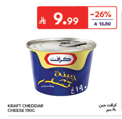متوفر لدى كارفور في مملكة العربية السعودية, السعودية, سعودية - الخبر‎