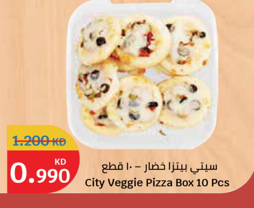 available at City Hypermarket in Kuwait - Kuwait City