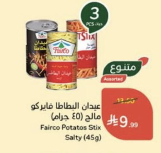 available at Hyper Panda in KSA, Saudi Arabia, Saudi - Al Duwadimi