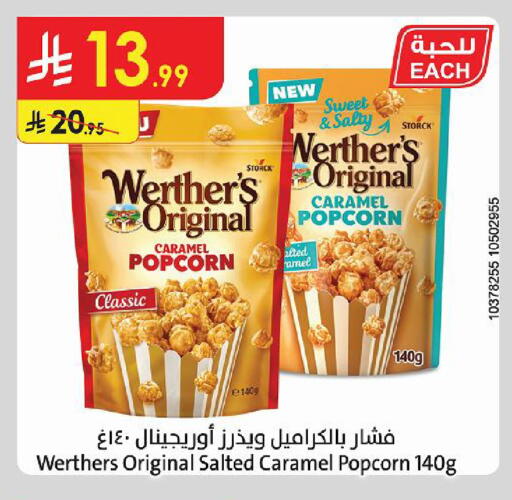 available at Danube in KSA, Saudi Arabia, Saudi - Tabuk