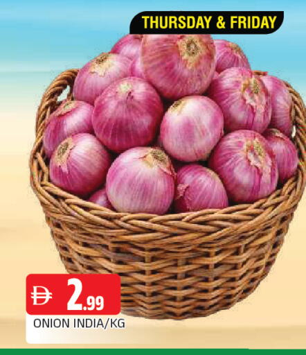Onion من India متوفر لدى المدينة في الإمارات العربية المتحدة , الامارات - الشارقة / عجمان