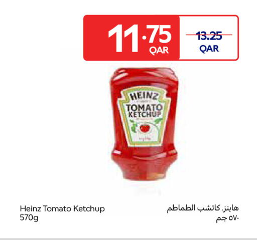 Tomato available at Carrefour in Qatar - Al Wakra