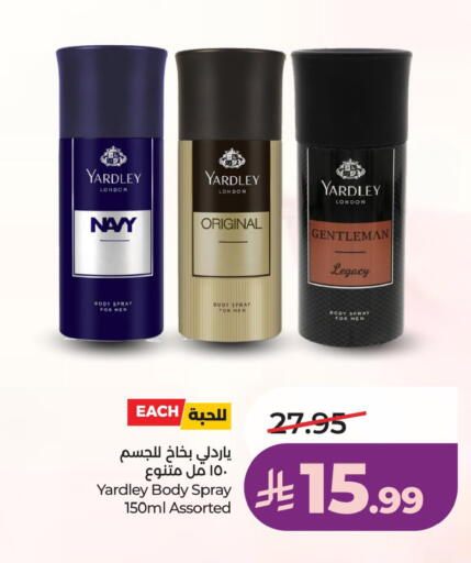 available at LULU Hypermarket in KSA, Saudi Arabia, Saudi - Yanbu