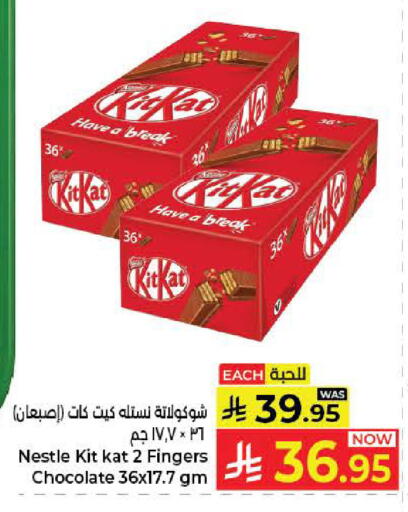 متوفر لدى كبايان هايبرماركت في مملكة العربية السعودية, السعودية, سعودية - ينبع