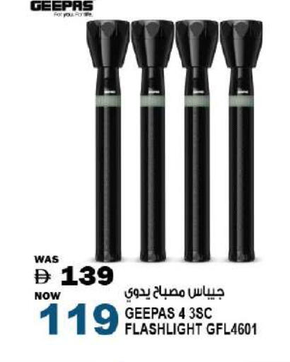 available at Hashim Hypermarket in UAE - Sharjah / Ajman