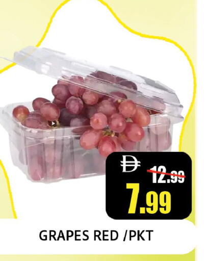 Grapes available at Leptis Hypermarket  in UAE - Ras al Khaimah